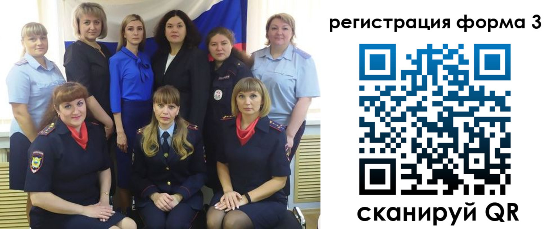 временная прописка в Угличе